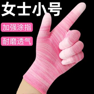 60双涂指手套女士小号不分左右尼龙加密薄款防滑工作劳保干活耐磨