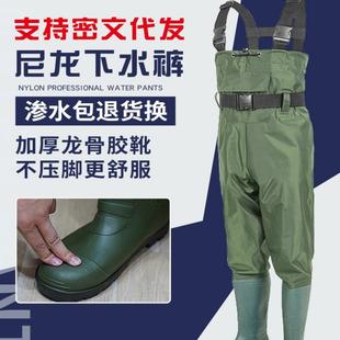 尼龙女 半身加厚防水超轻水库抓捕鱼连体耐磨全身带雨鞋 下水裤 男款