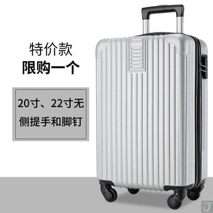 铝框行李箱女拉l杆n箱男密码 韩版 箱旅行箱包26学生24皮箱20寸28箱