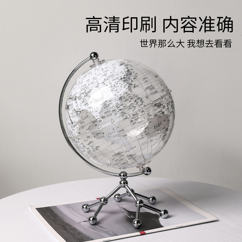 创意透明地球仪i摆件轻奢高档客厅电视柜办公室桌面书房家居装饰