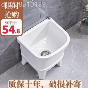 家用自动下水墩布 洗拖把池c阳台卫生间小号陶瓷地盆地拖桶落地式