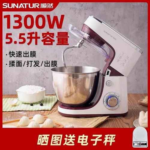 揉面蛋台式面和面打商用活。机多功能机厨师器搅拌全自动家用小型