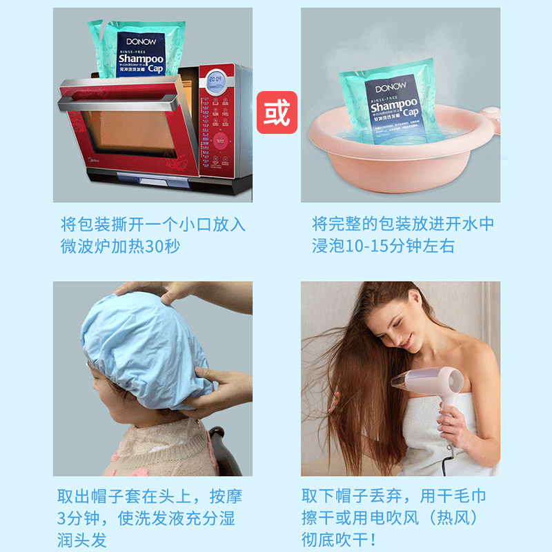 免洗洗发帽月子孕妇老r人干洗头发免水洗头帽免冲洗懒人洗头神器,婴童用品,洗发帽,淘宝优惠券,粉丝福利购,淘宝优惠卷