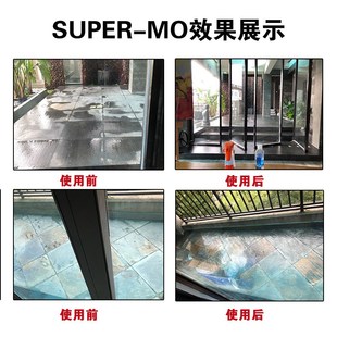 花岗岩火烧面 思诺仿古砖青石板增光剂 JL光面石材防污自动硬光剂