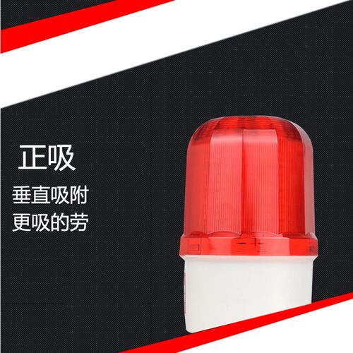 吸顶声光报警器220v 磁吸r闪光LTD-1101J旋转爆闪警示灯24v警报12
