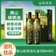 山中贝尔核桃油500mlx2礼盒装 送礼团购节日礼物食用油官方正品
