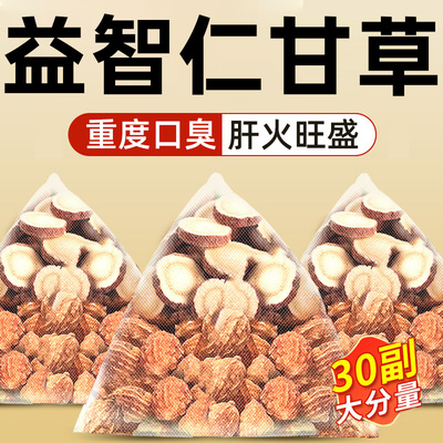 益智仁甘草中药材正品官方旗舰店泡水功效与作用益智仁30g甘草6g