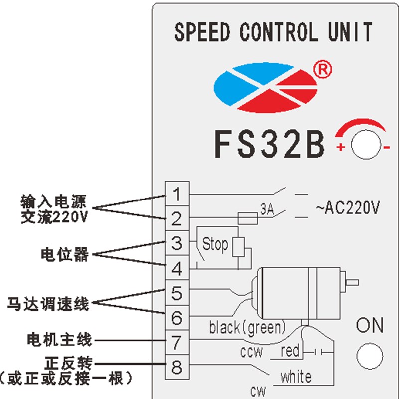 FS32B/FS35B交流电机马达调速器控制器220V分离式开关