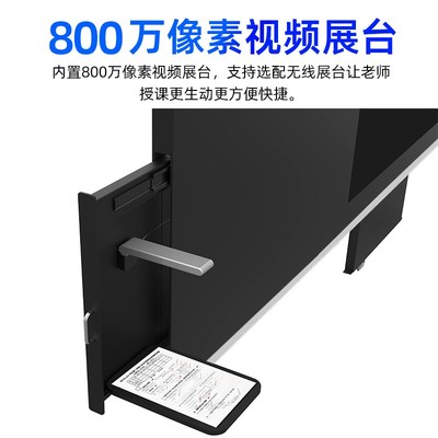 智慧纳米黑板多媒体教室智慧教园交互式会议培训一体机85/86/98寸
