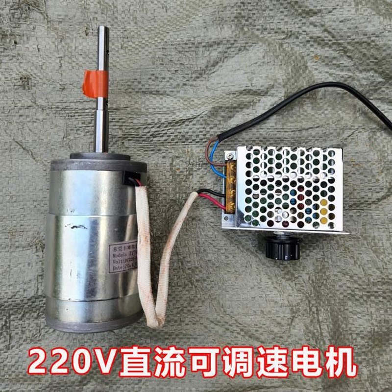 有刷直流电机调速器驱动器无极调速调压开关马达可控硅调速器