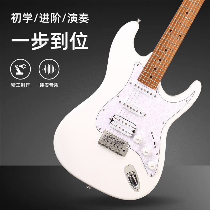 火烨电吉他初学者新手入门级单单摇拾音器ST摇滚初学带音响