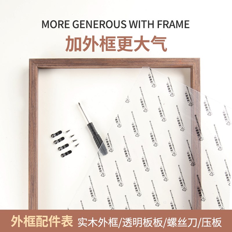 国风创意数字油画diy水墨红花中式手绘油彩画填色丙烯装饰画图片