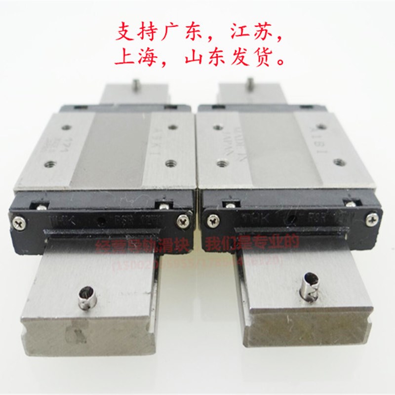 THK微型直线导轨滑轨滑块RSR7WM RSR9WV RSR12WV RSR15WV RSR15VM