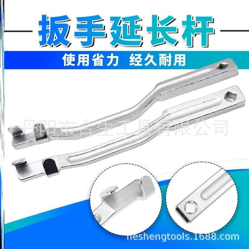 通用扳手扩展工具扭力扳手加长器扳手延长器扭力扳手加力杆