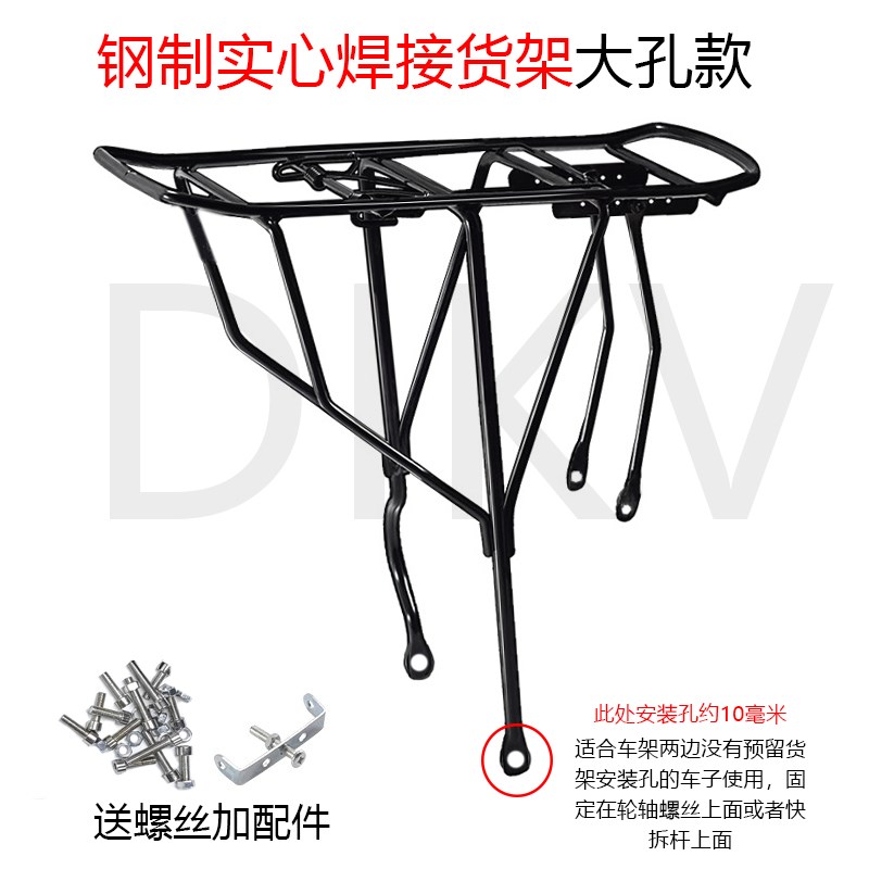 自行车载物货架行李架山地车后尾架载人尾座可折叠车筐置物篮装备