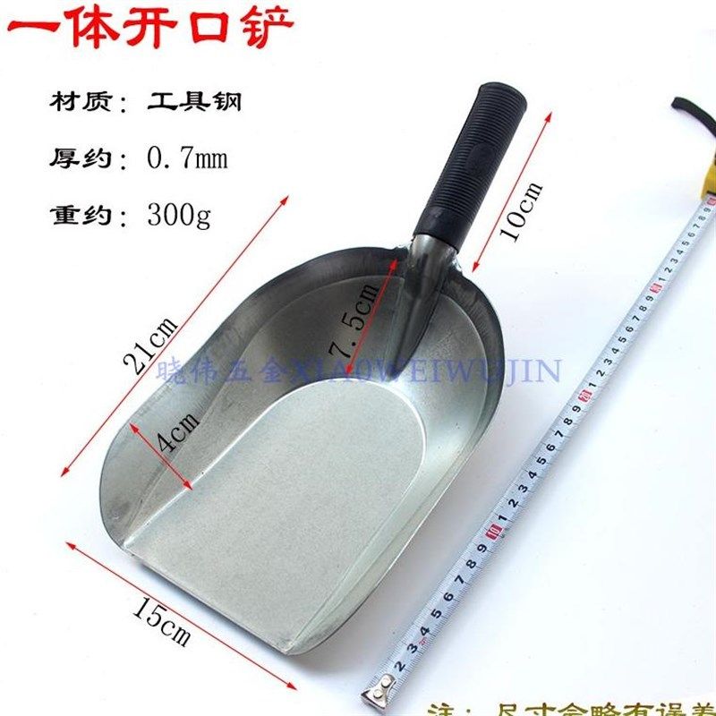 家用口铲子 镀锌白铁皮水舀老款铁冰铲 一体铲子粮食干货铲,农机/农具/农膜,铲子,淘宝优惠券,粉丝福利购,淘宝优惠卷
