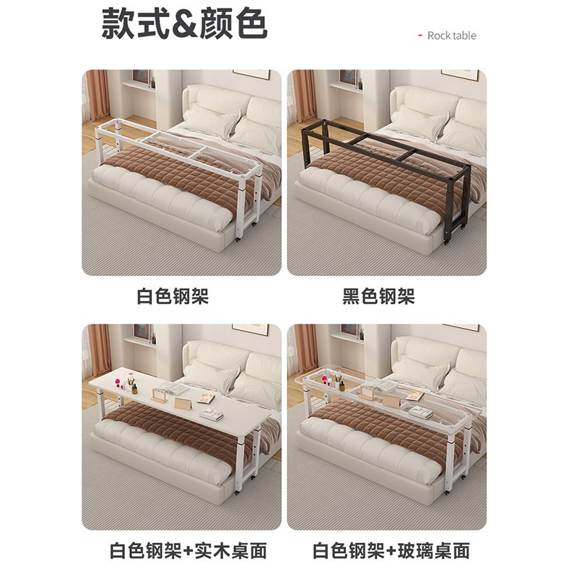 桌腿支架可移动跨床桌架可升降学习桌电脑桌底座加厚铁艺烤漆架子