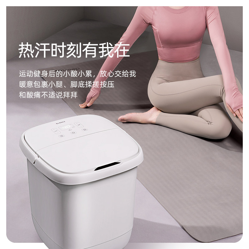 蓓慈小白全自动足浴器泡脚桶加热恒温洗脚盆电动家用按摩足浴盆,家庭/个人清洁工具,足浴盆/足浴桶,淘宝优惠券,粉丝福利购,淘宝优惠卷