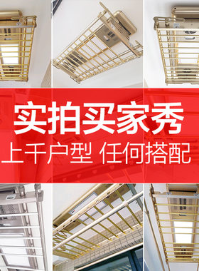 奥格玛电动晾衣架遥控升降自动伸缩晾衣阳台室外智能凉衣晒衣架