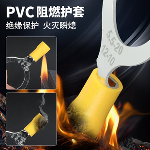 大孔径圆形预绝缘冷压接线端子法兰跨接桥架铜鼻接地线鼻子线耳