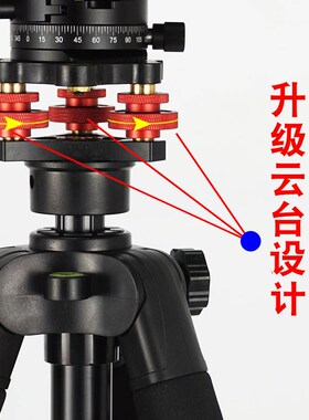 升级激光罗盘支架三脚架精度无磁红外线云台水平罗经定位仪