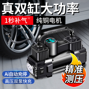 结义车载充气泵缸压便携式 轿车轮胎家车用打气泵电动汽车