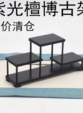 紫光檀博古架黑檀茶壶架桌面奇石玉器底座小架工艺品