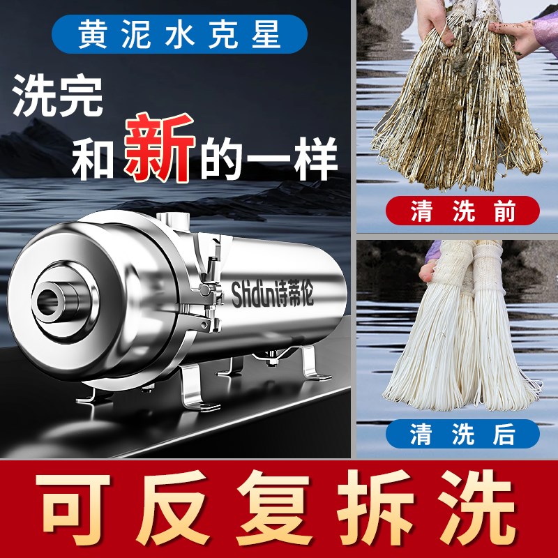 前置家用不锈钢超滤管道全屋商用井水塔大流量容量自来水净