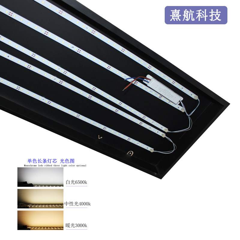 LD灯条室内办公灯米米长条灯暖白宽吊线灯超亮光灯,家装灯饰光源,LED球泡灯,淘宝优惠券,粉丝福利购,淘宝优惠卷