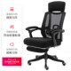 电脑椅办公室靠背舒适久坐躺电竞体工学升降转椅