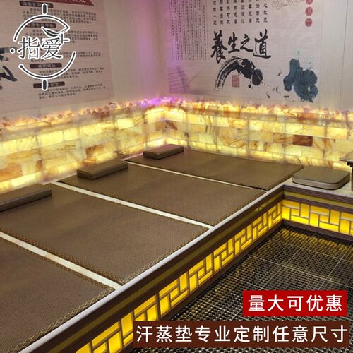 指爱韩式汗蒸房用凉席 浴室防滑席汗蒸凉席桑拿洗浴汗蒸席子