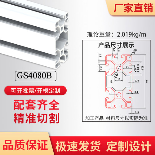 工业铝型材欧标铝合金型材*铝材方管框架型材