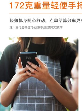 智能点菜宝饭店火锅店酒楼西服务员手持点餐点单