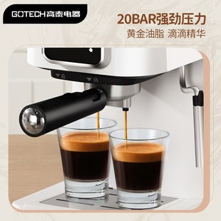 o泰 咖啡家用小型全半自动意式卡布奇诺浓缩蒸汽打奶泡
