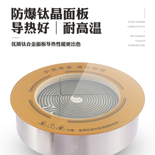 火锅钛晶板电陶炉下沉烧烤炉光波炉2225嵌入式 电陶炉W