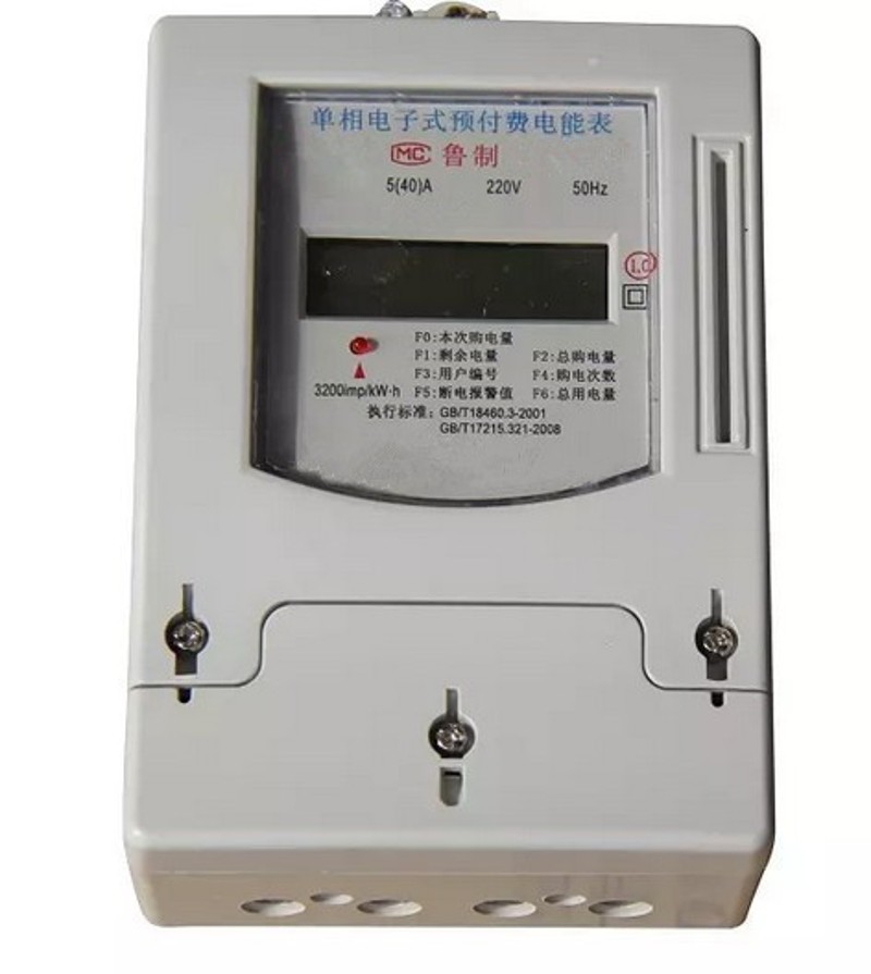 电表 预付费电表 插卡电表 智能电表 水电一卡通单相电表