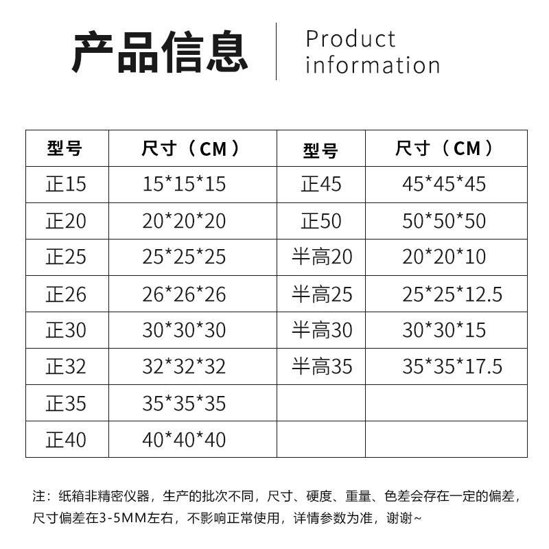 袋装正方形纸箱打包装快递方形半高包装箱纸盒定制定做纸壳箱
