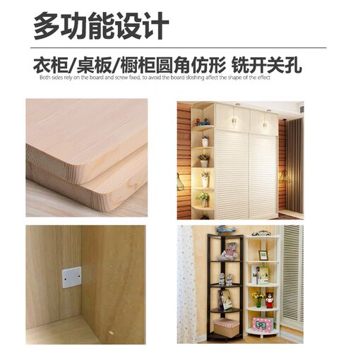 木工圆角模板转角四合一圆弧模具修边大罗形倒电木板