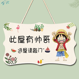 此屋仙女进屋请敲门创意挂牌少女心寝室卧室大小姐公房间门牌