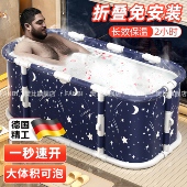 泡澡桶免安装 大全身家庭加厚大号冬天坐躺