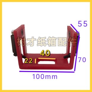 高速钉箱机底托打钉机防爆夹订箱机托板伺服钉箱机防破压板