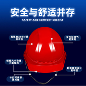 型强度安全帽工地施工劳保透气电力帽免费印字 领导