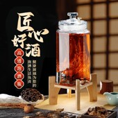 泡酒瓶密封酒瓶酒坛子参药酒罐酒桶加厚存酒