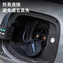 适用极氪9充电口保护盖板快慢充口防护盖改装 防水通用