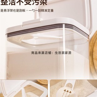 按压自动翻盖奶茶店果粉盒密封防潮调料品香料奶粉五谷杂粮储存罐