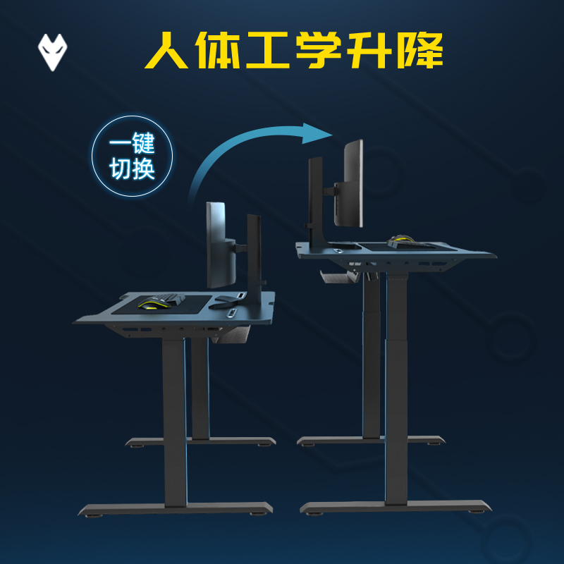 骁骑XD1电动升降电竞桌播家用台式电脑桌书桌卧室游戏桌子