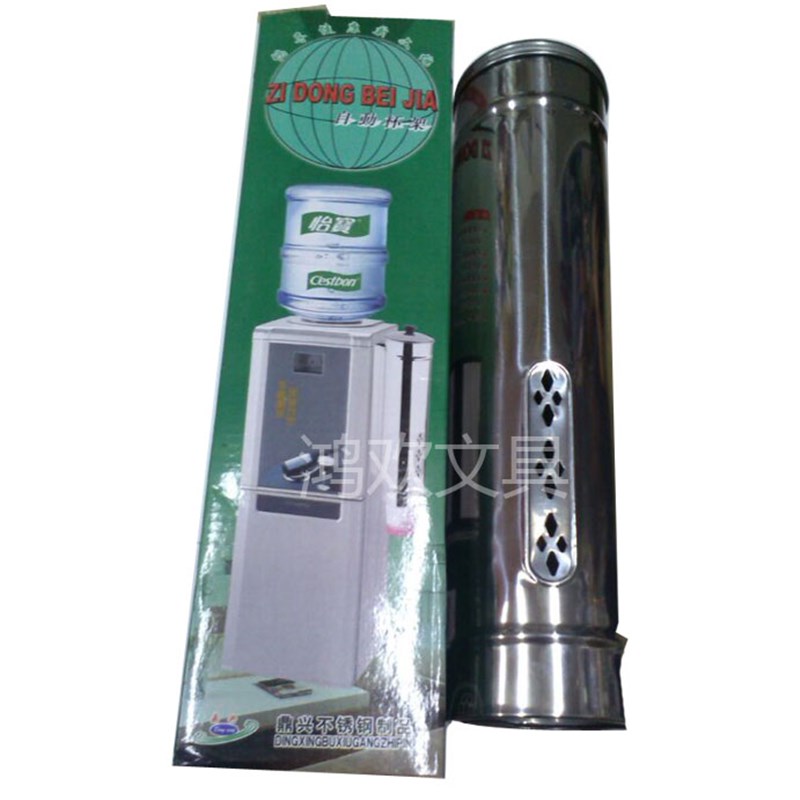 ()一次性杯架自动取杯器金属不锈钢饮水机纸杯架可粘挂杯架