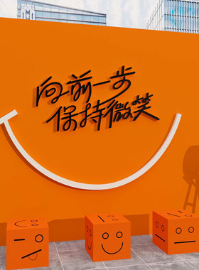 办公室装饰茶水间布置员工位休闲息区司企业文化背景氛围纸