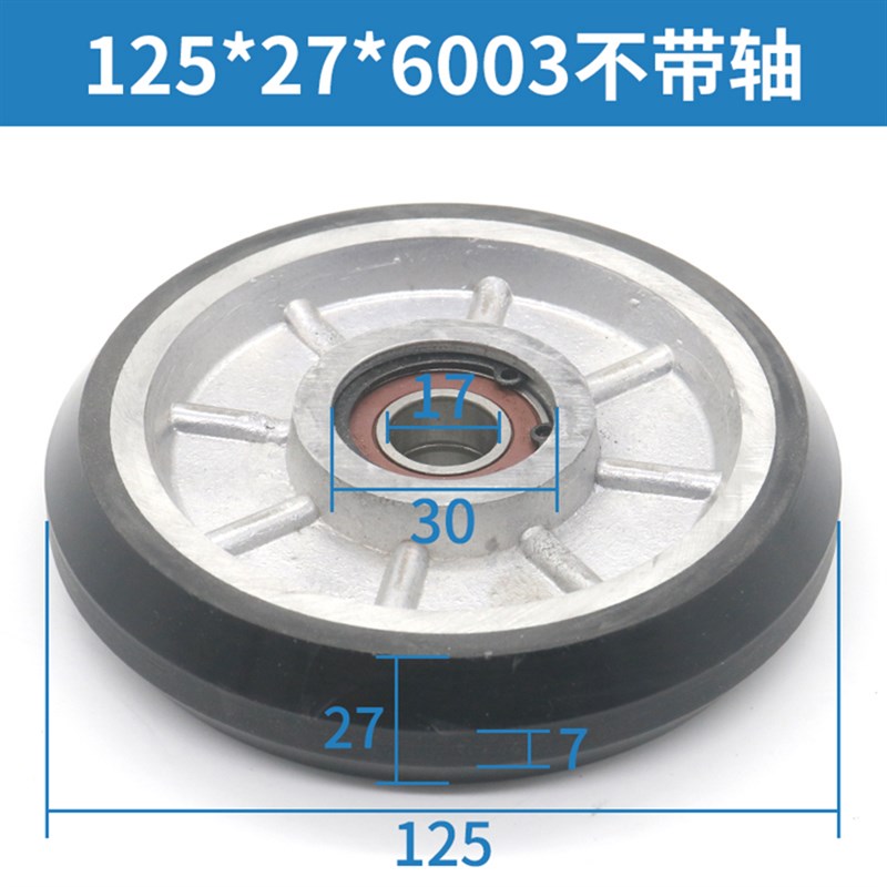 导靴轮** **轿厢对重滚轮蒂森通力