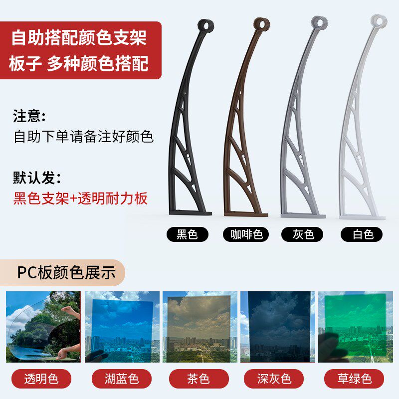 大水槽雨棚屋檐家用窗户庭院门头阳台露台耐力板无声雨篷雨搭,居家日用,雨棚,淘宝优惠券,粉丝福利购,淘宝优惠卷